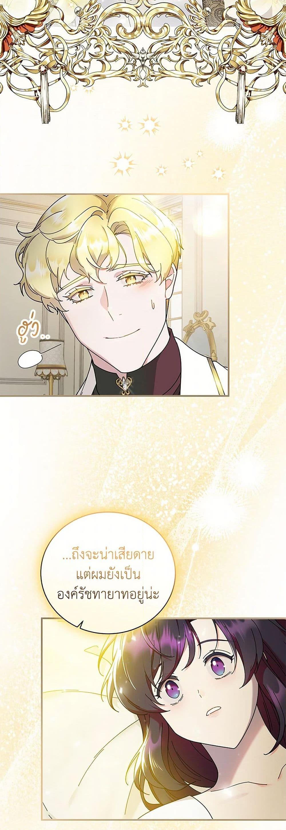 Manga-lc-com อ่านมังงะ อ่านการ์ตูน ออนไลน์ ฟรี Golden Light Gratia, The Child Loved By God ตอนที่ 1 2 3 4 5 6 7 8 9 10 11 12 13 14 ฟรี ไม่มีโฆษณา Manga-lc - อ่าน มังงะ อ่าน การ์ตูน ออนไลน์ อ่านมังงะ ฟรี