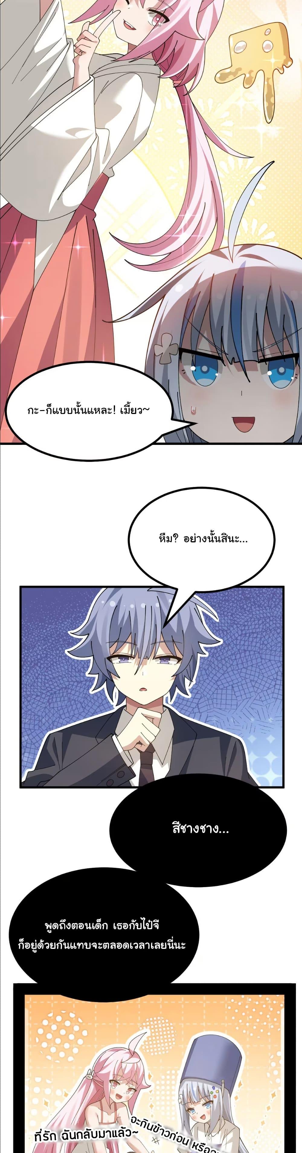 Manga-lc-com อ่านมังงะ อ่านการ์ตูน ออนไลน์ ฟรี The Best Project is to Make Butter ตอนที่ 1 2 3 4 5 6 7 8 9 10 11 12 13 14 ฟรี ไม่มีโฆษณา Manga-lc - อ่าน มังงะ อ่าน การ์ตูน ออนไลน์ อ่านมังงะ ฟรี