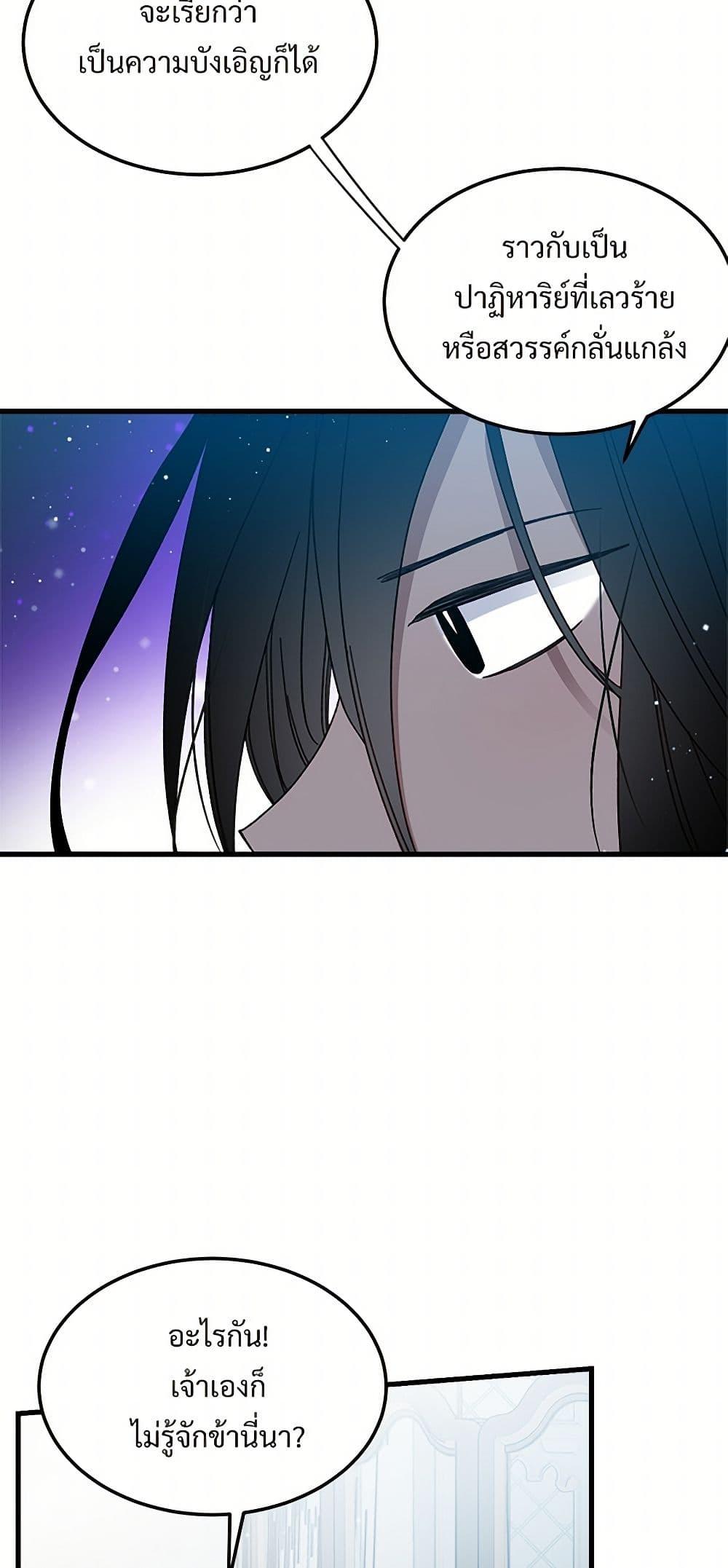 Manga-lc-com อ่านมังงะ อ่านการ์ตูน ออนไลน์ ฟรี The Lady’s Butler ตอนที่ 1 2 3 4 5 6 7 8 9 10 11 12 13 14 ฟรี ไม่มีโฆษณา Manga-lc - อ่าน มังงะ อ่าน การ์ตูน ออนไลน์ อ่านมังงะ ฟรี