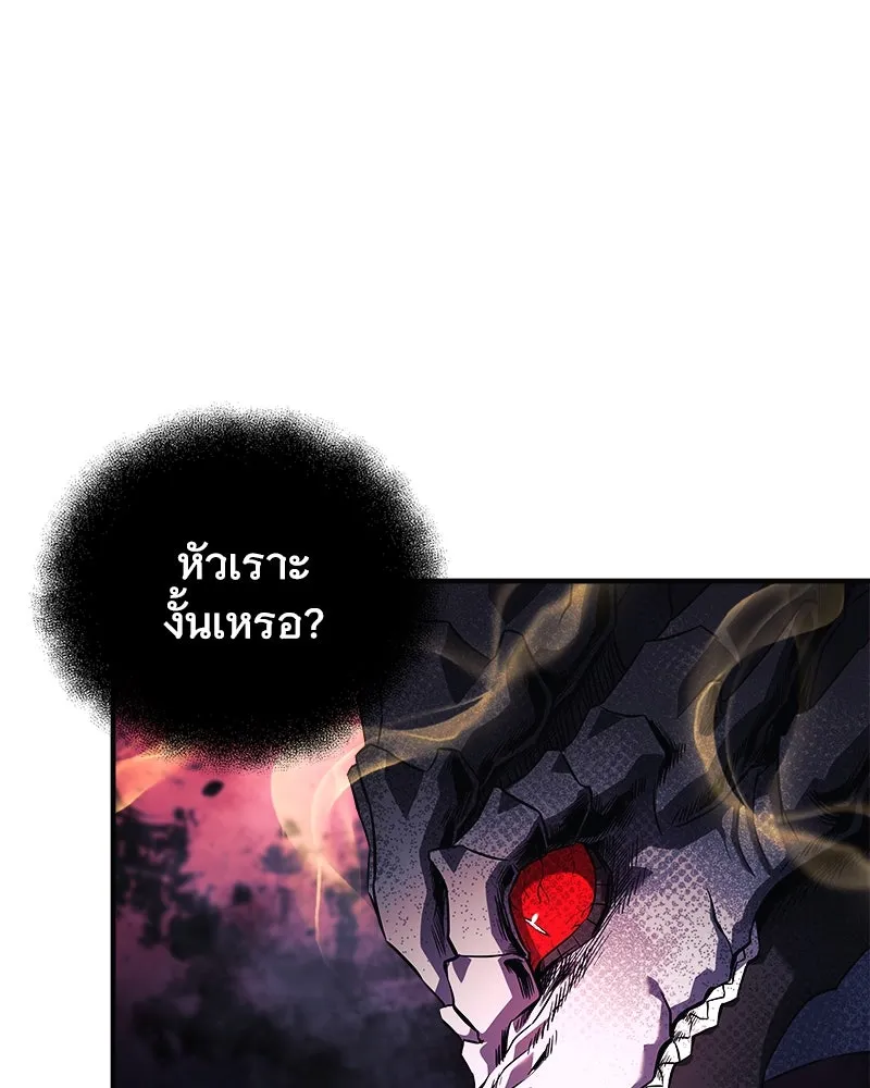 สัปดาห์นี้งดอัปตอนใหม่ ตอนที่ 55 รูปที่ 143