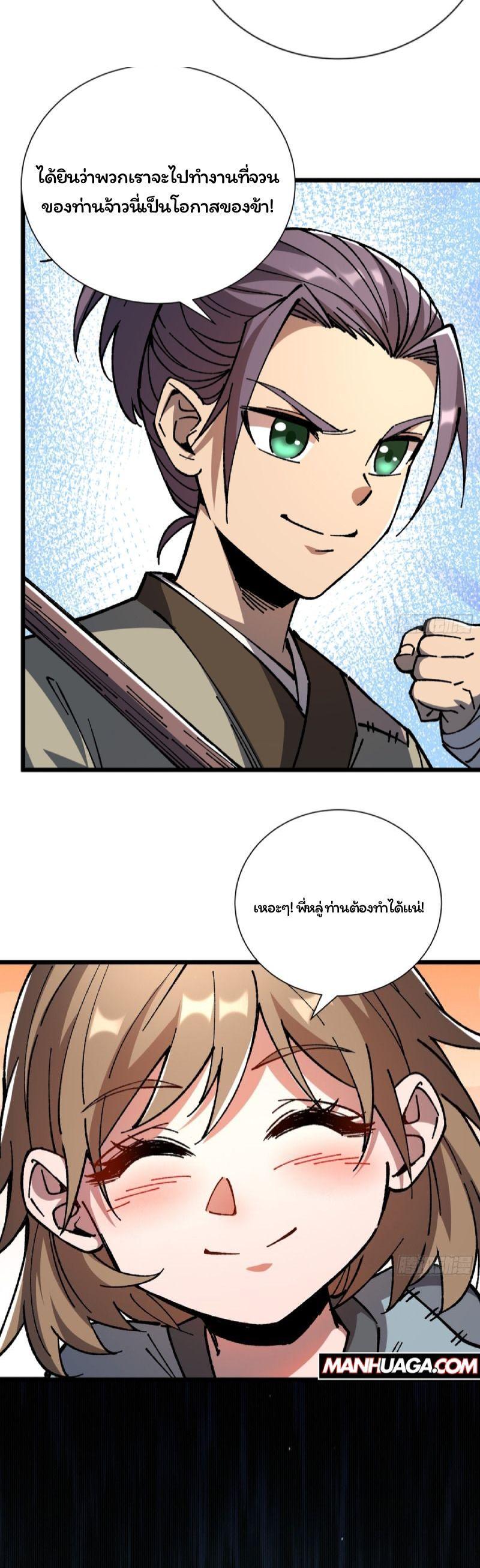 Manga-lc-com อ่านมังงะ อ่านการ์ตูน ออนไลน์ ฟรี Becoming a God, Starting as water monkey ตอนที่ 1 2 3 4 5 6 7 8 9 10 11 12 13 14 ฟรี ไม่มีโฆษณา Manga-lc - อ่าน มังงะ อ่าน การ์ตูน ออนไลน์ อ่านมังงะ ฟรี