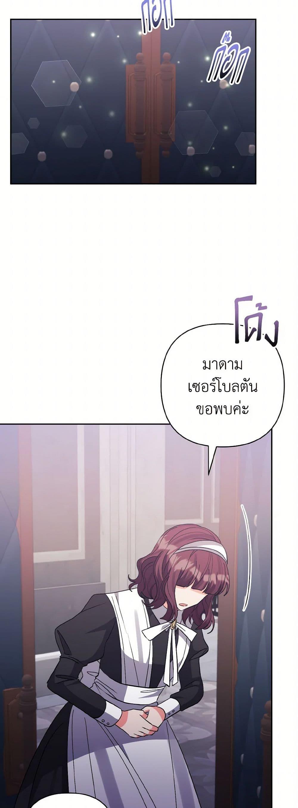 Manga-lc-com อ่านมังงะ อ่านการ์ตูน ออนไลน์ ฟรี I Adopted the Male Lead ตอนที่ 1 2 3 4 5 6 7 8 9 10 11 12 13 14 ฟรี ไม่มีโฆษณา Manga-lc - อ่าน มังงะ อ่าน การ์ตูน ออนไลน์ อ่านมังงะ ฟรี