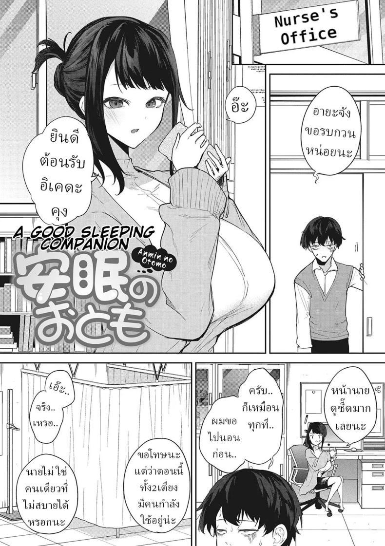 Doujin-Lc- อ่าน โดจิน มังฮวา เกาหลี ญี่ปุ่น จีน แปลไทย ข้ามผ่านฝันร้าย [Kurokawa Otogi] ตอนที่ 1 2 3 4 5 6 7 8 9 10 11 12 13 14 ฟรี ไม่มีโฆษณา อ่าน โดจิน Manhwa เกาหลี ญี่ปุ่น จีน เรามีครบ คัดมาให้เน้นๆ โดจิน 18+ รับประกันความฟินโดย  Doujin Lc