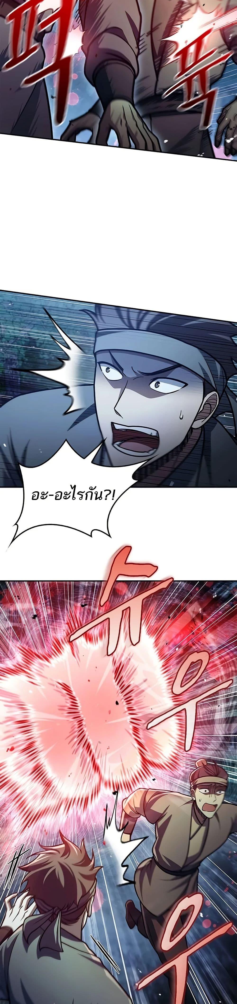 Manga-lc-com อ่านมังงะ อ่านการ์ตูน ออนไลน์ ฟรี Heavenly Grand Archive’s Young Master ตอนที่ 1 2 3 4 5 6 7 8 9 10 11 12 13 14 ฟรี ไม่มีโฆษณา Manga-lc - อ่าน มังงะ อ่าน การ์ตูน ออนไลน์ อ่านมังงะ ฟรี