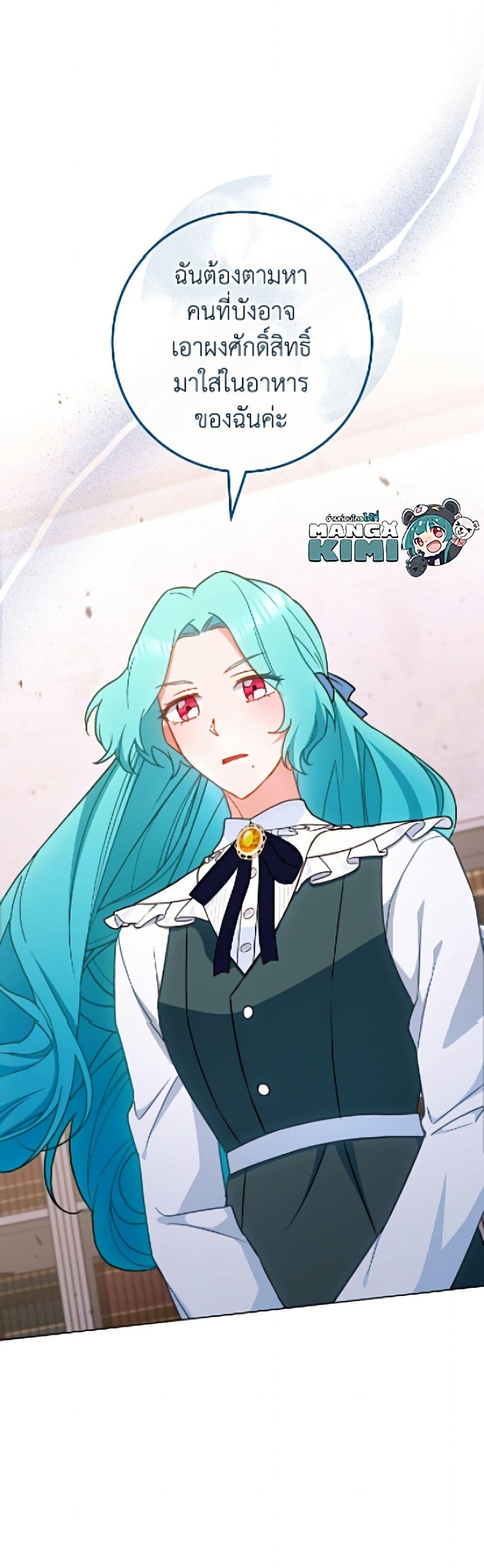 Manga-lc-com อ่านมังงะ อ่านการ์ตูน ออนไลน์ ฟรี The Young Lady Is a Royal Chef ตอนที่ 1 2 3 4 5 6 7 8 9 10 11 12 13 14 ฟรี ไม่มีโฆษณา Manga-lc - อ่าน มังงะ อ่าน การ์ตูน ออนไลน์ อ่านมังงะ ฟรี
