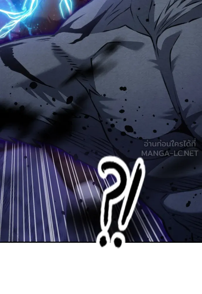 ดรูอิดแห่งสถานีโซล ตอนที่ 180 รูปที่ 51