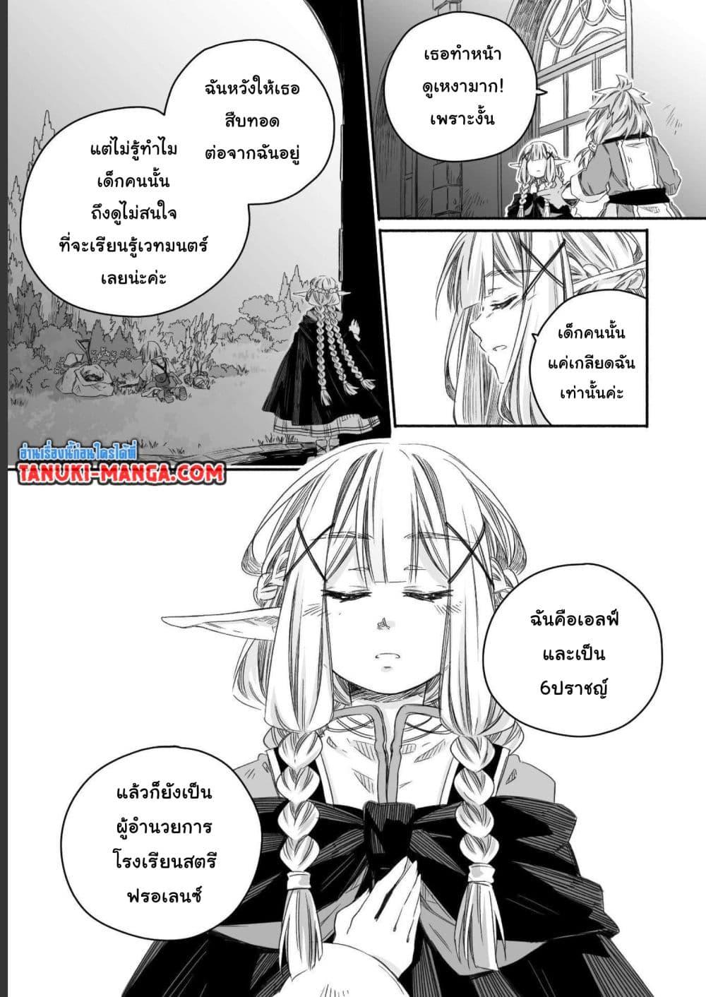 Manga-lc-com อ่านมังงะ อ่านการ์ตูน ออนไลน์ ฟรี Totsuzen Papa Ni Natta Saikyou Dragon No Kosodate Nikki ตอนที่ 1 2 3 4 5 6 7 8 9 10 11 12 13 14 ฟรี ไม่มีโฆษณา Manga-lc - อ่าน มังงะ อ่าน การ์ตูน ออนไลน์ อ่านมังงะ ฟรี