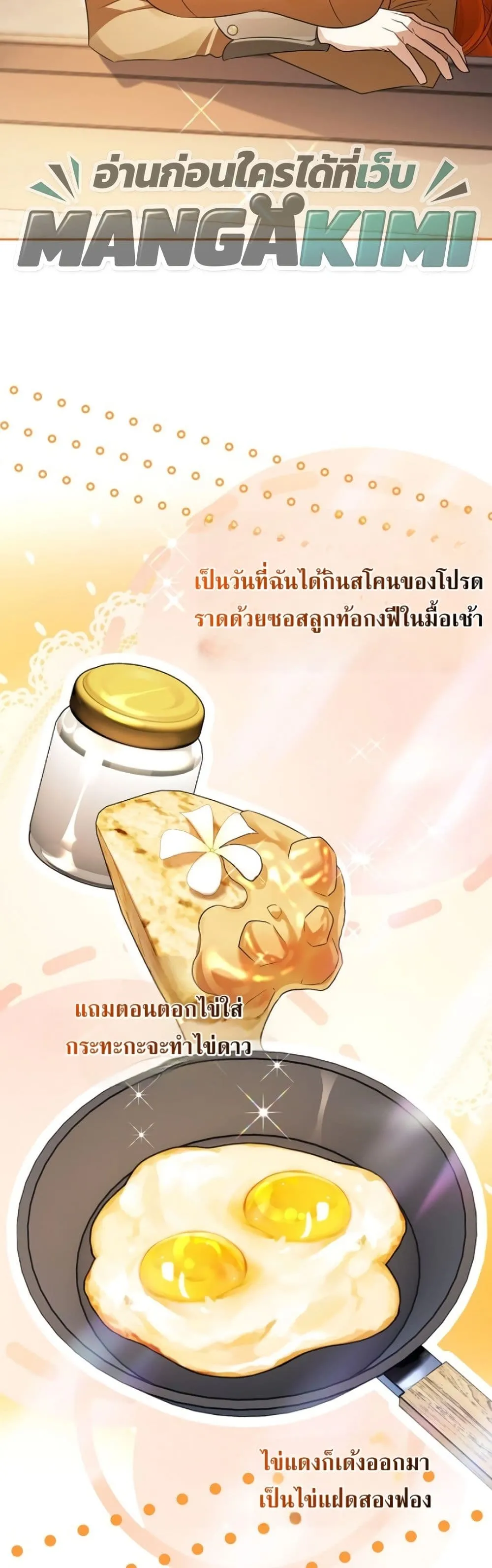 Manga-lc-com อ่านมังงะ อ่านการ์ตูน ออนไลน์ ฟรี Marriage With A Suspiciously Demure Husband ตอนที่ 1 2 3 4 5 6 7 8 9 10 11 12 13 14 ฟรี ไม่มีโฆษณา Manga-lc - อ่าน มังงะ อ่าน การ์ตูน ออนไลน์ อ่านมังงะ ฟรี