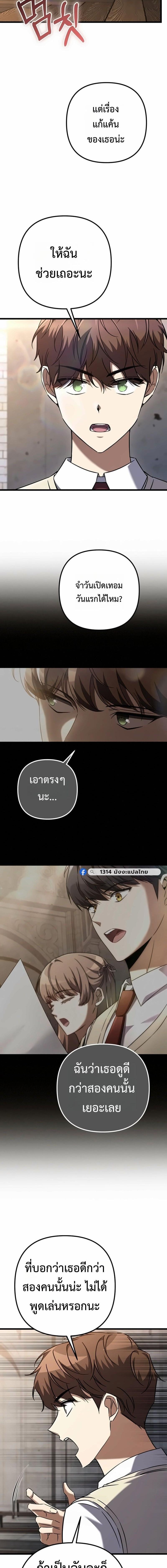 Manga-lc-com อ่านมังงะ อ่านการ์ตูน ออนไลน์ ฟรี The Regressed Extra Becomes a Genius ตอนที่ 1 2 3 4 5 6 7 8 9 10 11 12 13 14 ฟรี ไม่มีโฆษณา Manga-lc - อ่าน มังงะ อ่าน การ์ตูน ออนไลน์ อ่านมังงะ ฟรี