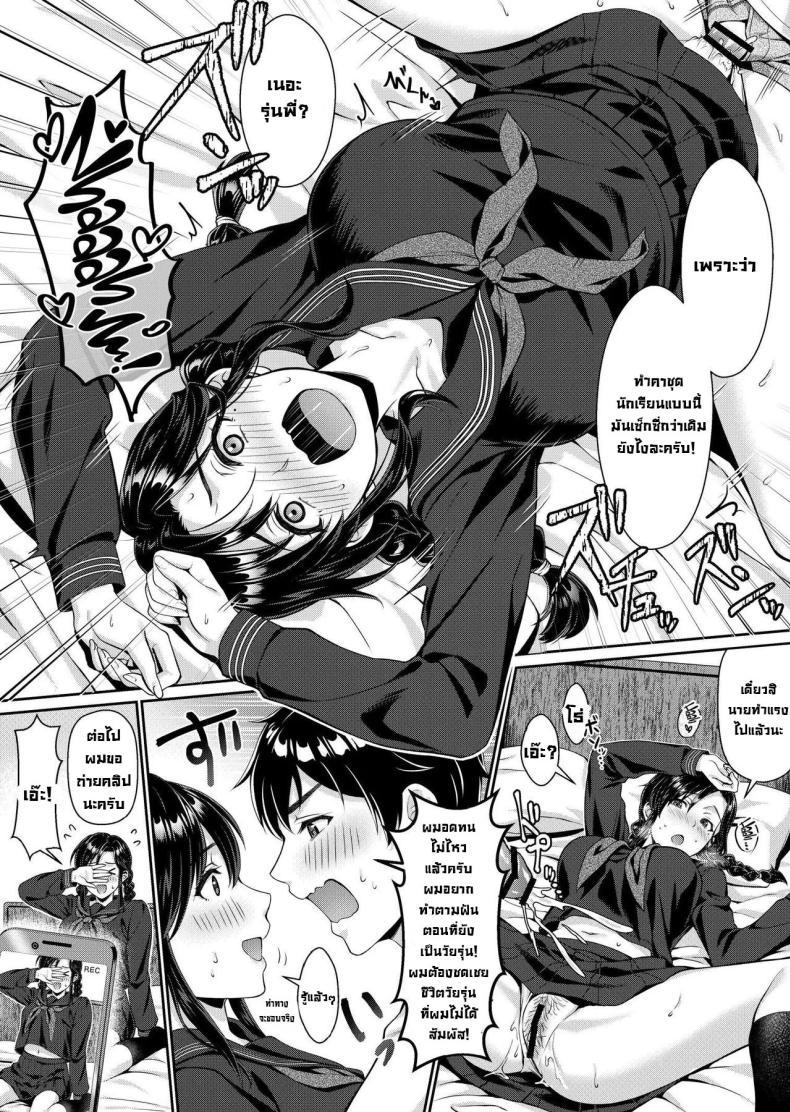 Doujin-Lc- อ่าน โดจิน มังฮวา เกาหลี ญี่ปุ่น จีน แปลไทย ผมจะดูแลเมียพี่แทนเอง [Nanboku Megochi (Mori Miyuki)] Nee-san, Nani Kite mo Niaimasu ne -Miboujin no Gishi to Ore no Midara na Hibi- ตอนที่ 1 2 3 4 5 6 7 8 9 10 11 12 13 14 ฟรี ไม่มีโฆษณา อ่าน โดจิน Manhwa เกาหลี ญี่ปุ่น จีน เรามีครบ คัดมาให้เน้นๆ โดจิน 18+ รับประกันความฟินโดย  Doujin Lc