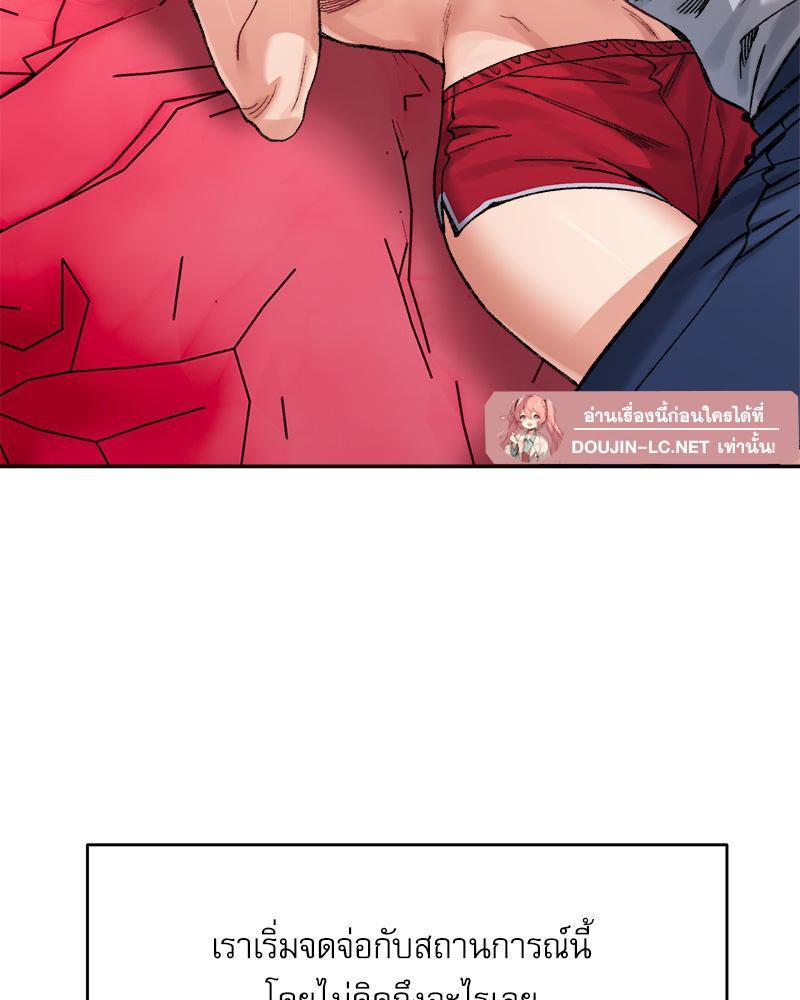 Doujin-Lc- อ่าน โดจิน มังฮวา เกาหลี ญี่ปุ่น จีน แปลไทย A Delicate Relations ตอนที่ 1 2 3 4 5 6 7 8 9 10 11 12 13 14 ฟรี ไม่มีโฆษณา อ่าน โดจิน Manhwa เกาหลี ญี่ปุ่น จีน เรามีครบ คัดมาให้เน้นๆ โดจิน 18+ รับประกันความฟินโดย  Doujin Lc
