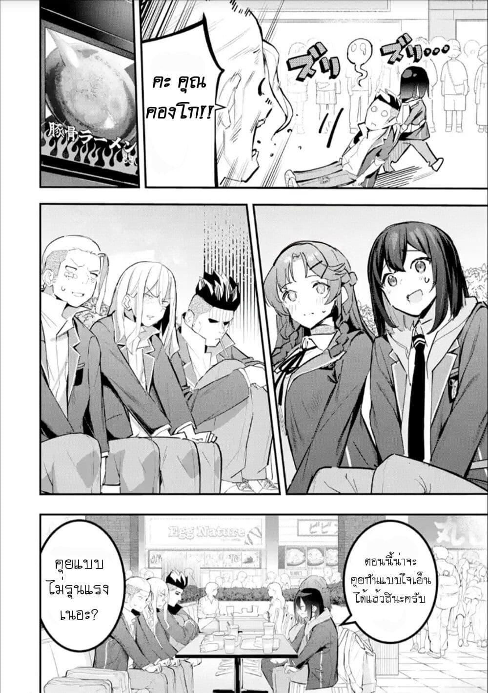 Manga-lc-com อ่านมังงะ อ่านการ์ตูน ออนไลน์ ฟรี Urakata de Support Shiteta Geinou Ikka wo Tsuihousareta Boku wa, Futsuu no Seishun wo Ouka Shitai ตอนที่ 1 2 3 4 5 6 7 8 9 10 11 12 13 14 ฟรี ไม่มีโฆษณา Manga-lc - อ่าน มังงะ อ่าน การ์ตูน ออนไลน์ อ่านมังงะ ฟรี