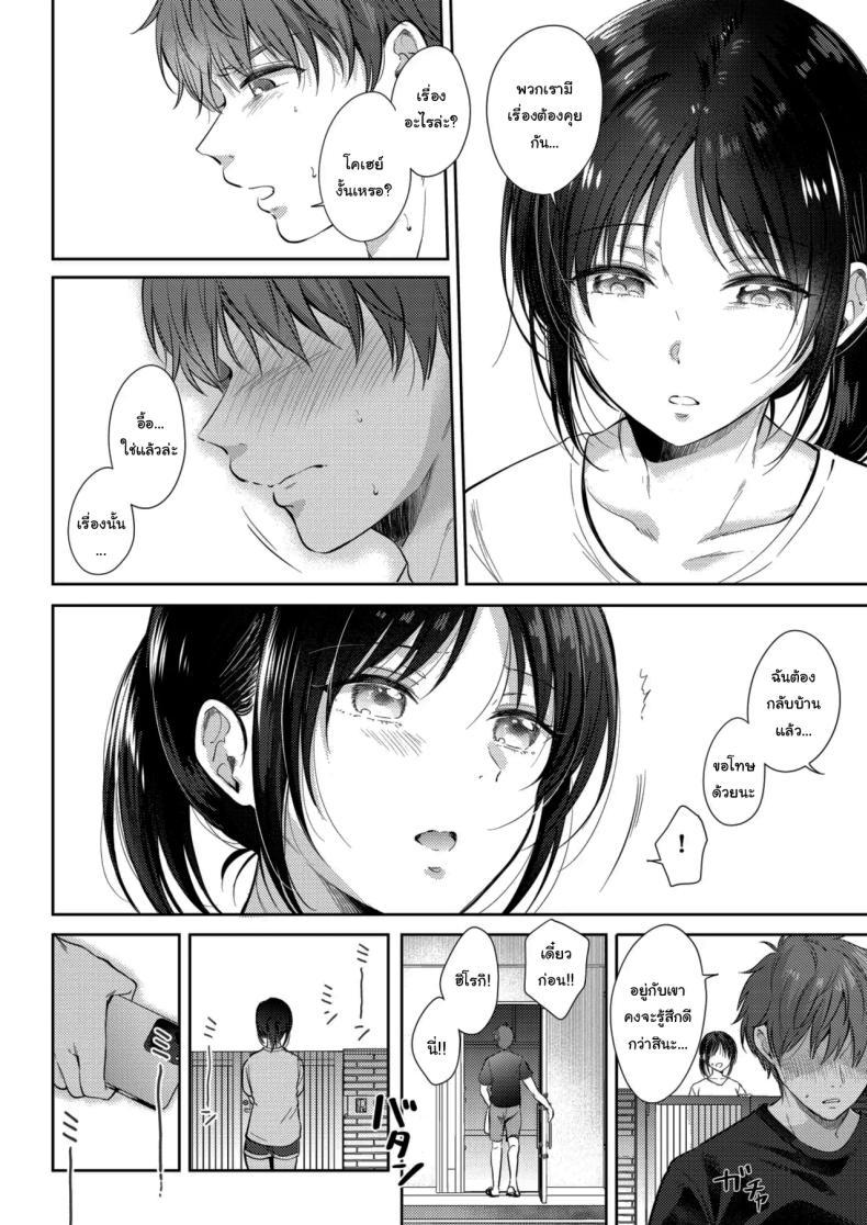 Doujin-Lc- อ่าน โดจิน มังฮวา เกาหลี ญี่ปุ่น จีน แปลไทย ความรู้สึกไม่ชัดเจน (Gen) ตอนที่ 1 2 3 4 5 6 7 8 9 10 11 12 13 14 ฟรี ไม่มีโฆษณา อ่าน โดจิน Manhwa เกาหลี ญี่ปุ่น จีน เรามีครบ คัดมาให้เน้นๆ โดจิน 18+ รับประกันความฟินโดย  Doujin Lc
