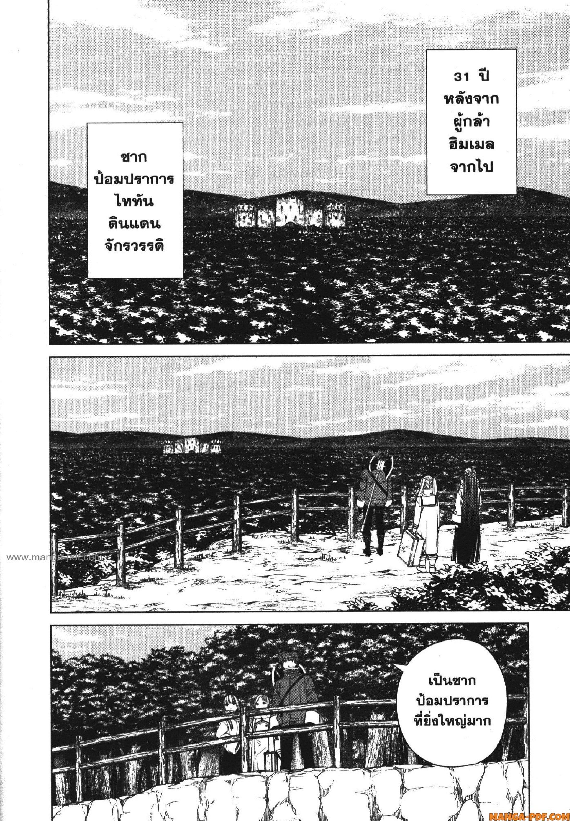 Manga-lc-com อ่านมังงะ อ่านการ์ตูน ออนไลน์ ฟรี Sousou no Frieren ตอนที่ 1 2 3 4 5 6 7 8 9 10 11 12 13 14 ฟรี ไม่มีโฆษณา Manga-lc - อ่าน มังงะ อ่าน การ์ตูน ออนไลน์ อ่านมังงะ ฟรี