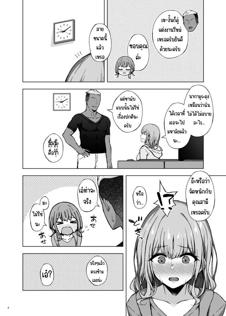 Doujin-Lc- อ่าน โดจิน มังฮวา เกาหลี ญี่ปุ่น จีน แปลไทย โพลีนีเซียน [surface tremble (Minamo Ruri)] Polynesian Netorarex ตอนที่ 1 2 3 4 5 6 7 8 9 10 11 12 13 14 ฟรี ไม่มีโฆษณา อ่าน โดจิน Manhwa เกาหลี ญี่ปุ่น จีน เรามีครบ คัดมาให้เน้นๆ โดจิน 18+ รับประกันความฟินโดย  Doujin Lc