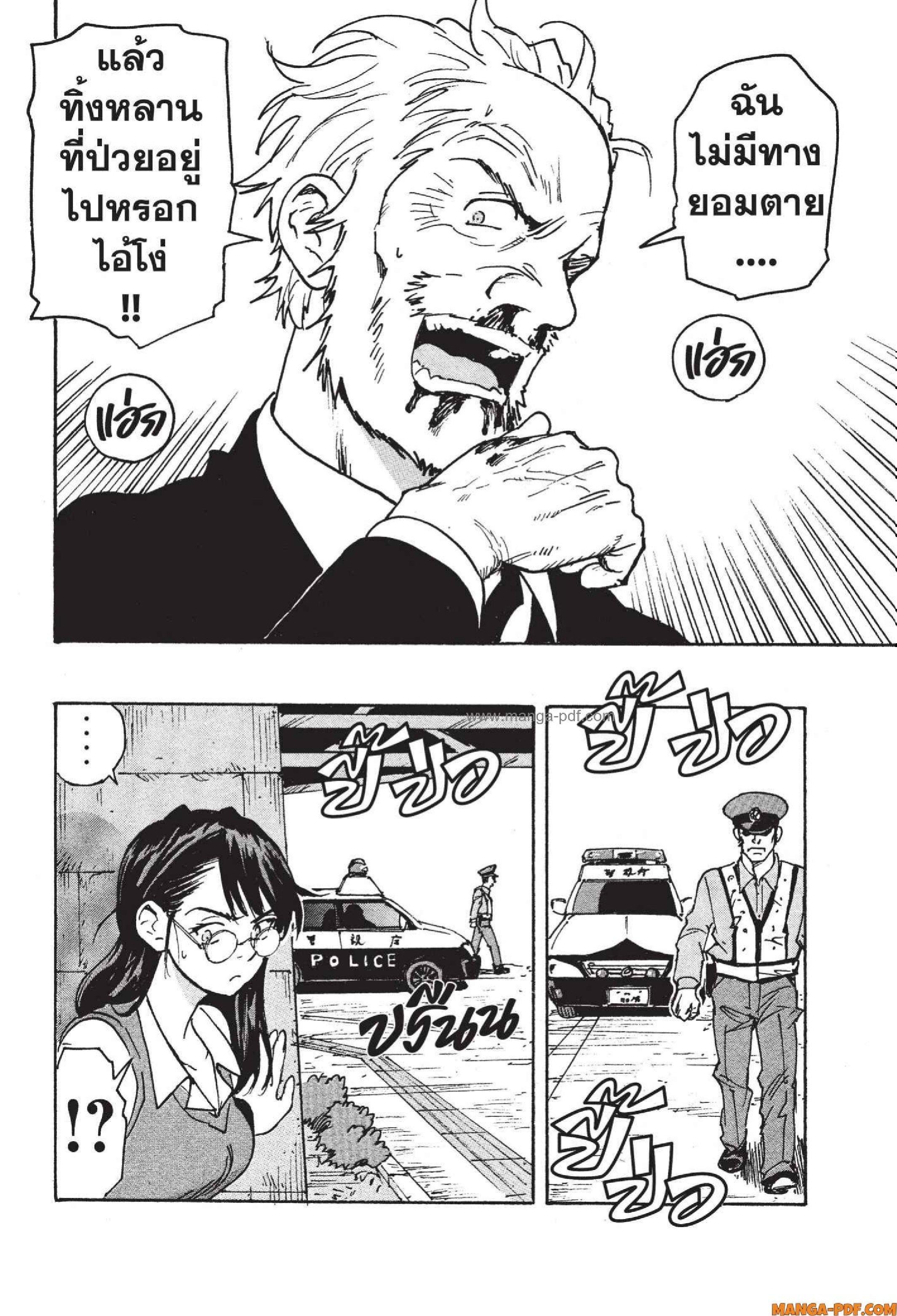 Manga-lc-com อ่านมังงะ อ่านการ์ตูน ออนไลน์ ฟรี Candy and Cigarettes ตอนที่ 1 2 3 4 5 6 7 8 9 10 11 12 13 14 ฟรี ไม่มีโฆษณา Manga-lc - อ่าน มังงะ อ่าน การ์ตูน ออนไลน์ อ่านมังงะ ฟรี