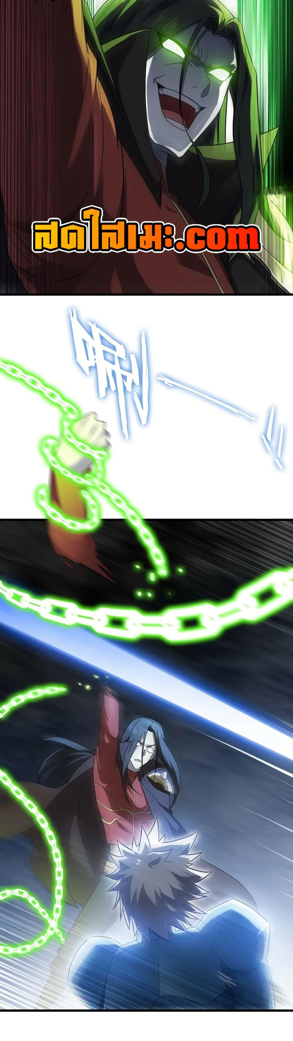 Manga-lc-com อ่านมังงะ อ่านการ์ตูน ออนไลน์ ฟรี My Wife is a Demon Queen ตอนที่ 1 2 3 4 5 6 7 8 9 10 11 12 13 14 ฟรี ไม่มีโฆษณา Manga-lc - อ่าน มังงะ อ่าน การ์ตูน ออนไลน์ อ่านมังงะ ฟรี