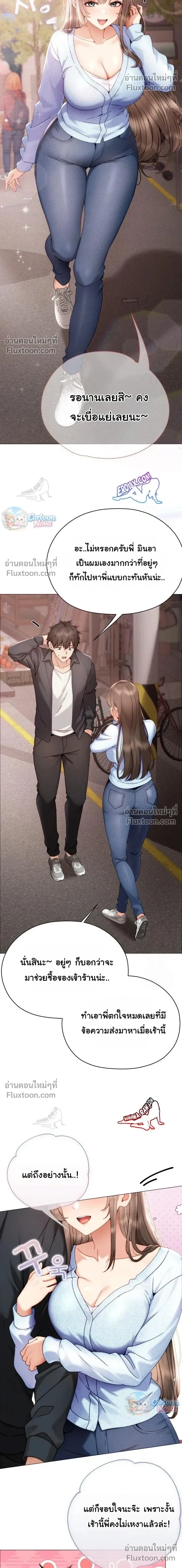 Doujin-Lc- อ่าน โดจิน มังฮวา เกาหลี ญี่ปุ่น จีน แปลไทย Little Miss Delinquent ตอนที่ 1 2 3 4 5 6 7 8 9 10 11 12 13 14 ฟรี ไม่มีโฆษณา อ่าน โดจิน Manhwa เกาหลี ญี่ปุ่น จีน เรามีครบ คัดมาให้เน้นๆ โดจิน 18+ รับประกันความฟินโดย  Doujin Lc