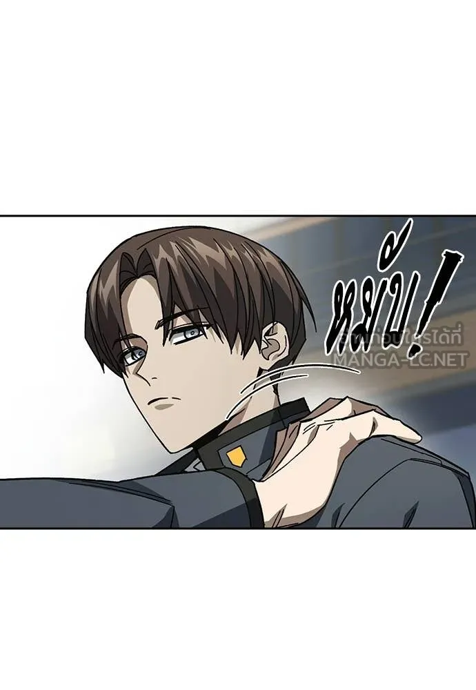 Study Group ตอนที่ 308 รูปที่ 117