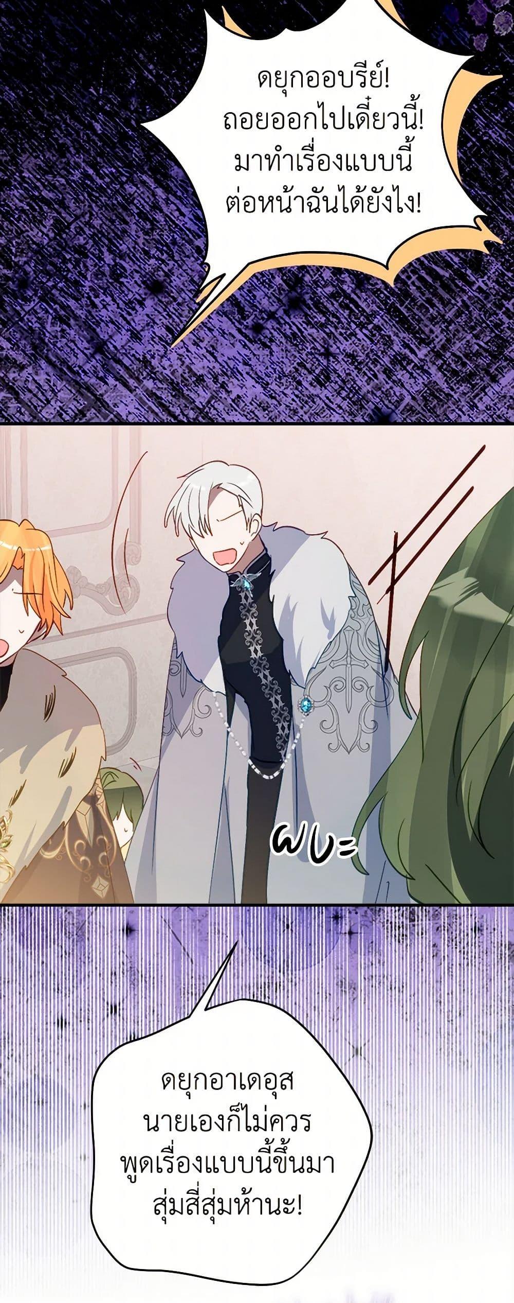 Manga-lc-com อ่านมังงะ อ่านการ์ตูน ออนไลน์ ฟรี The Doomed House’s Contract Daughter ตอนที่ 1 2 3 4 5 6 7 8 9 10 11 12 13 14 ฟรี ไม่มีโฆษณา Manga-lc - อ่าน มังงะ อ่าน การ์ตูน ออนไลน์ อ่านมังงะ ฟรี