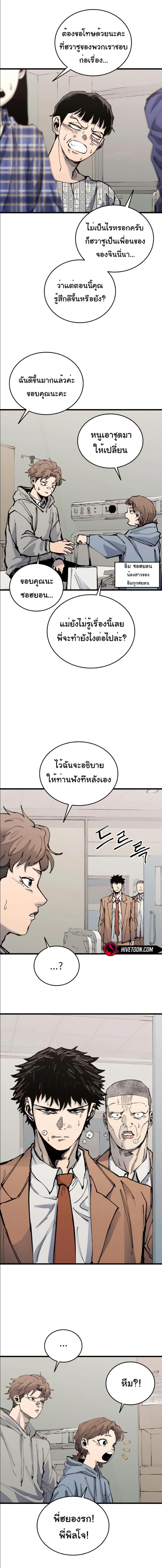 Manga-lc-com อ่านมังงะ อ่านการ์ตูน ออนไลน์ ฟรี High Class ตอนที่ 1 2 3 4 5 6 7 8 9 10 11 12 13 14 ฟรี ไม่มีโฆษณา Manga-lc - อ่าน มังงะ อ่าน การ์ตูน ออนไลน์ อ่านมังงะ ฟรี