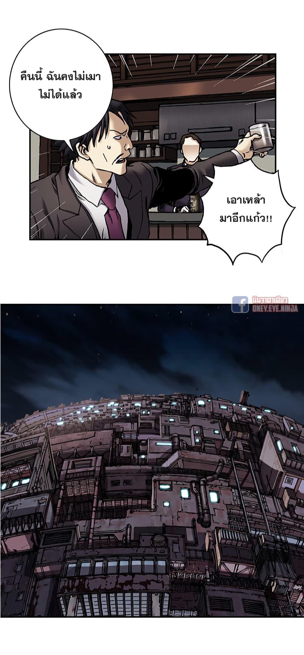 Manga-lc-com อ่านมังงะ อ่านการ์ตูน ออนไลน์ ฟรี Leviathan เลวีอาธาน อสูรกายใต้สมุทร ตอนที่ 1 2 3 4 5 6 7 8 9 10 11 12 13 14 ฟรี ไม่มีโฆษณา Manga-lc - อ่าน มังงะ อ่าน การ์ตูน ออนไลน์ อ่านมังงะ ฟรี