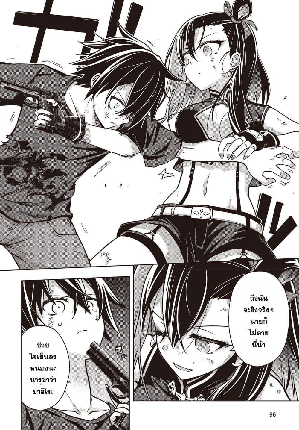 Manga-lc-com อ่านมังงะ อ่านการ์ตูน ออนไลน์ ฟรี The Hollow Regalia ตอนที่ 1 2 3 4 5 6 7 8 9 10 11 12 13 14 ฟรี ไม่มีโฆษณา Manga-lc - อ่าน มังงะ อ่าน การ์ตูน ออนไลน์ อ่านมังงะ ฟรี