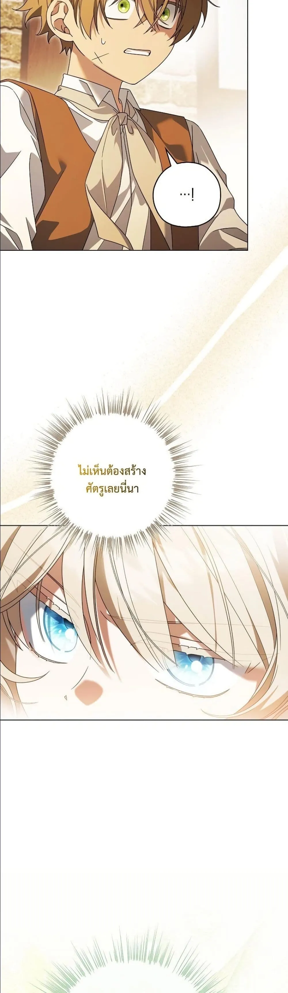 Manga-lc-com อ่านมังงะ อ่านการ์ตูน ออนไลน์ ฟรี Looking For The Villainess Contract Husband ตอนที่ 1 2 3 4 5 6 7 8 9 10 11 12 13 14 ฟรี ไม่มีโฆษณา Manga-lc - อ่าน มังงะ อ่าน การ์ตูน ออนไลน์ อ่านมังงะ ฟรี