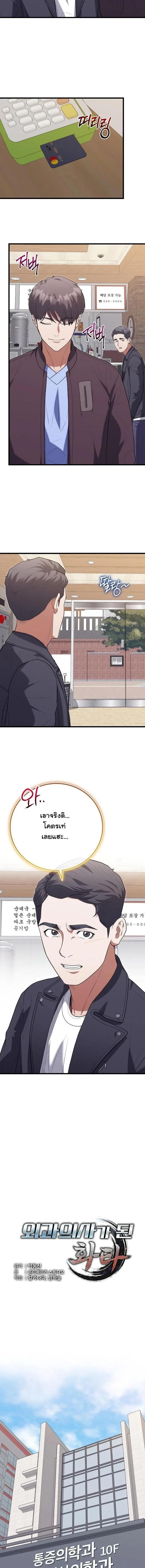 Manga-lc-com อ่านมังงะ อ่านการ์ตูน ออนไลน์ ฟรี Hua Tuo Becomes a Surgeon ตอนที่ 1 2 3 4 5 6 7 8 9 10 11 12 13 14 ฟรี ไม่มีโฆษณา Manga-lc - อ่าน มังงะ อ่าน การ์ตูน ออนไลน์ อ่านมังงะ ฟรี