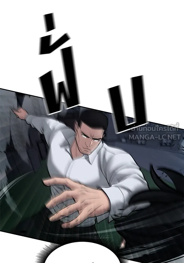 เลวฟาดเลว ตอนที่ 72 รูปที่ 108