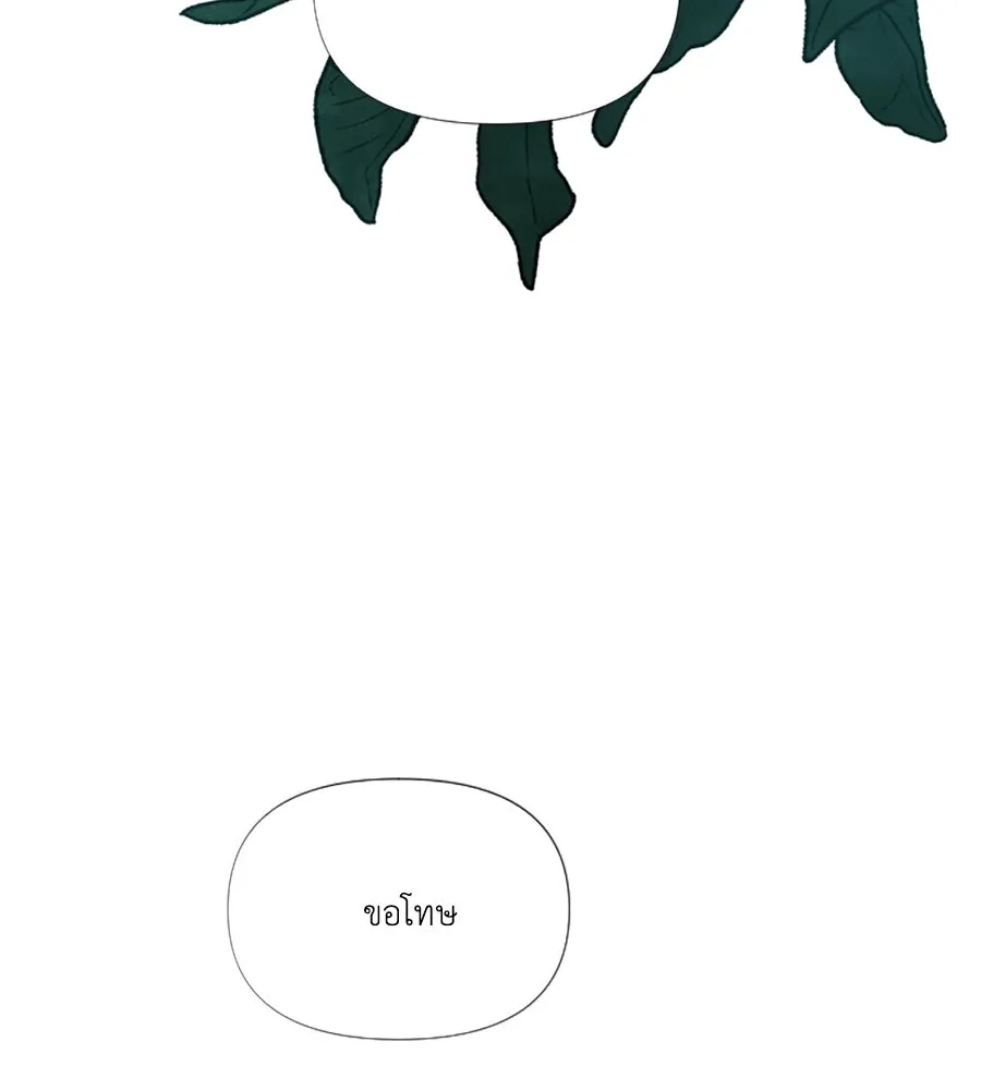 เหตุผลของคนไม่อยากอยู่ ตอนที่ 90 รูปที่ 85