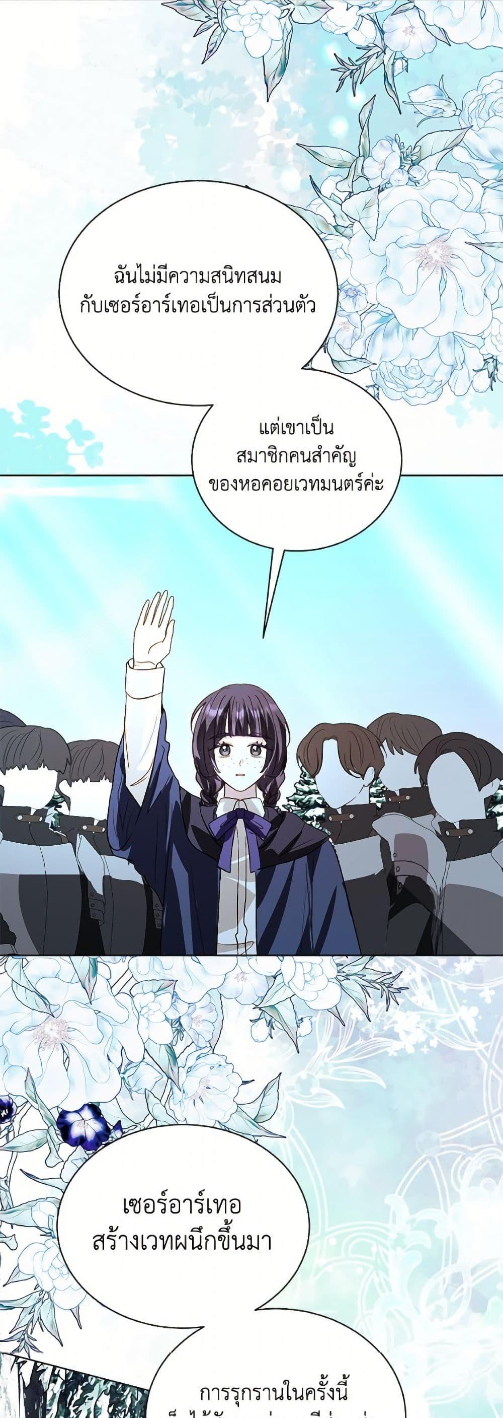 Manga-lc-com อ่านมังงะ อ่านการ์ตูน ออนไลน์ ฟรี My Father, the Possessive Demi-God ตอนที่ 1 2 3 4 5 6 7 8 9 10 11 12 13 14 ฟรี ไม่มีโฆษณา Manga-lc - อ่าน มังงะ อ่าน การ์ตูน ออนไลน์ อ่านมังงะ ฟรี