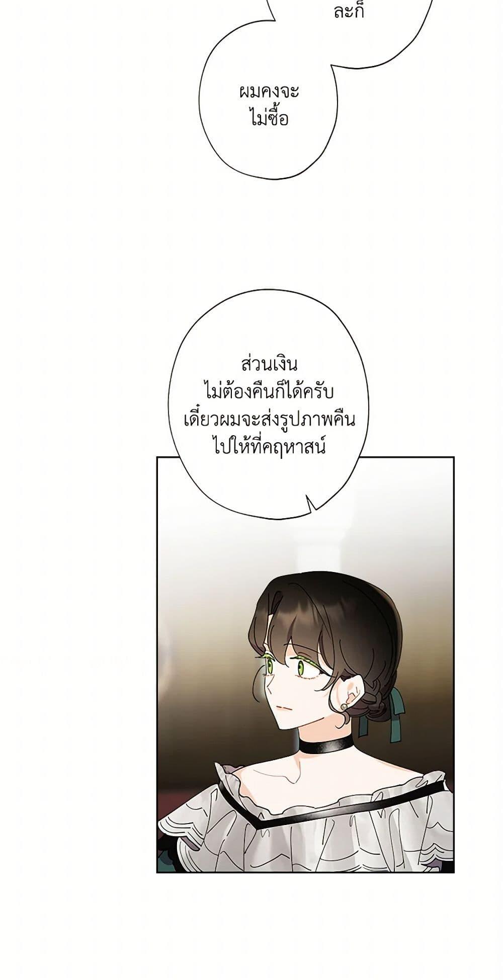 Manga-lc-com อ่านมังงะ อ่านการ์ตูน ออนไลน์ ฟรี I Raised Cinderella Preciously ตอนที่ 1 2 3 4 5 6 7 8 9 10 11 12 13 14 ฟรี ไม่มีโฆษณา Manga-lc - อ่าน มังงะ อ่าน การ์ตูน ออนไลน์ อ่านมังงะ ฟรี