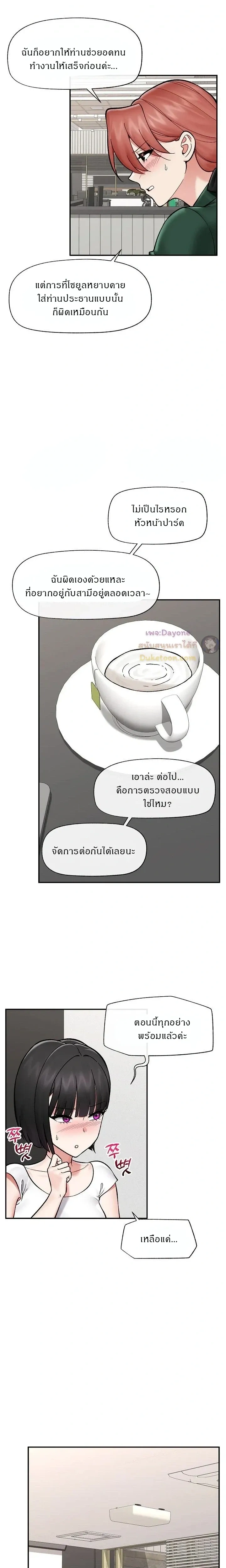 Doujin-Lc- อ่าน โดจิน มังฮวา เกาหลี ญี่ปุ่น จีน แปลไทย Hypnotist Security Guard พลิกชีวิตยามด้วยแอปสะกดเสียว ตอนที่ 1 2 3 4 5 6 7 8 9 10 11 12 13 14 ฟรี ไม่มีโฆษณา อ่าน โดจิน Manhwa เกาหลี ญี่ปุ่น จีน เรามีครบ คัดมาให้เน้นๆ โดจิน 18+ รับประกันความฟินโดย  Doujin Lc