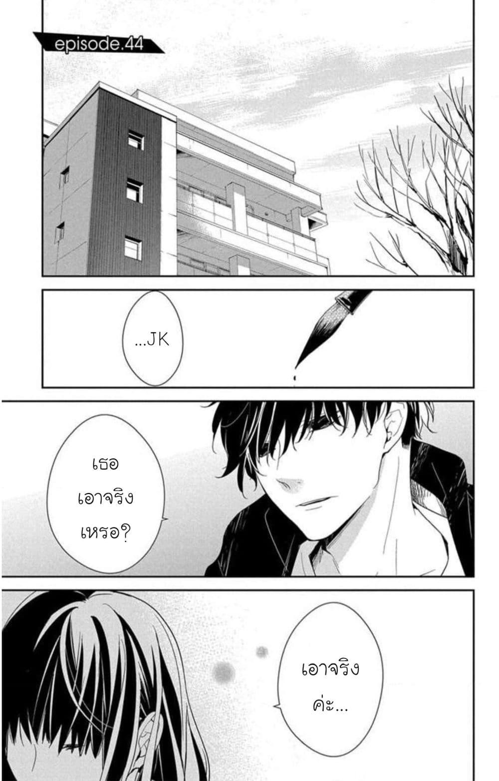 Manga-lc-com อ่านมังงะ อ่านการ์ตูน ออนไลน์ ฟรี Tsuiraku JK to Haijin Kyoushi ตอนที่ 1 2 3 4 5 6 7 8 9 10 11 12 13 14 ฟรี ไม่มีโฆษณา Manga-lc - อ่าน มังงะ อ่าน การ์ตูน ออนไลน์ อ่านมังงะ ฟรี