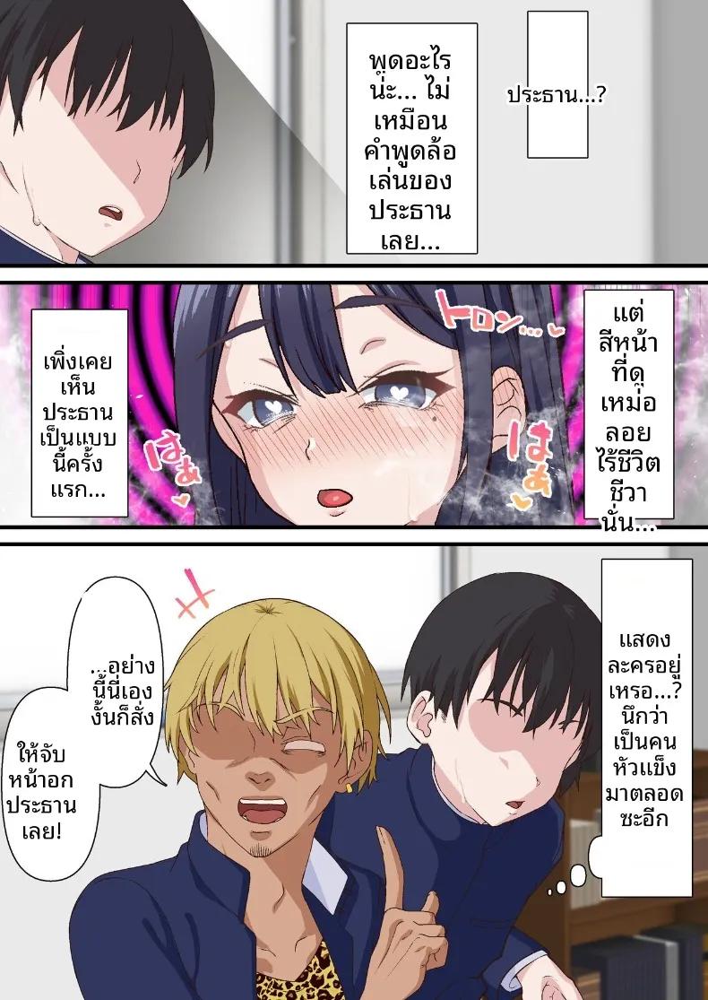 Doujin-Lc- อ่าน โดจิน มังฮวา เกาหลี ญี่ปุ่น จีน แปลไทย หนุ่มเพลย์บอยทรงมนตร์เสน่ห์ กับเรื่องราวรักสามเส้าในสภานักเรียน (Shironekoya) ตอนที่ 1 2 3 4 5 6 7 8 9 10 11 12 13 14 ฟรี ไม่มีโฆษณา อ่าน โดจิน Manhwa เกาหลี ญี่ปุ่น จีน เรามีครบ คัดมาให้เน้นๆ โดจิน 18+ รับประกันความฟินโดย  Doujin Lc