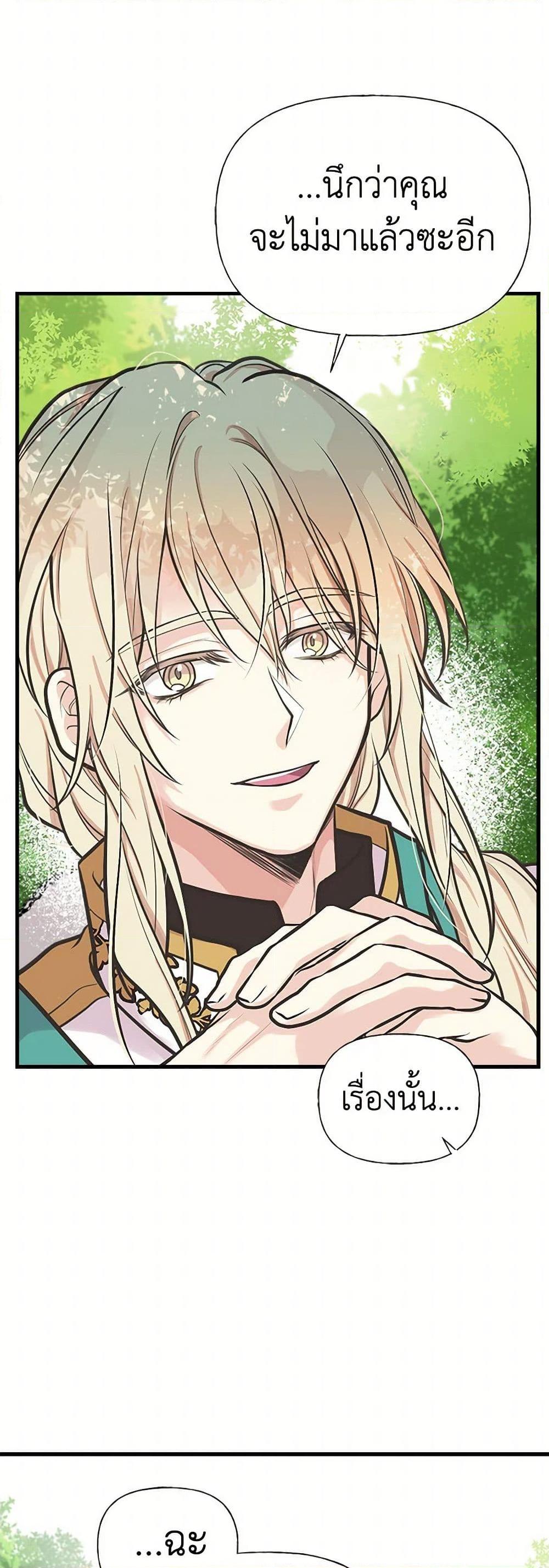 Manga-lc-com อ่านมังงะ อ่านการ์ตูน ออนไลน์ ฟรี My Sister Picked up the Male Lead ตอนที่ 1 2 3 4 5 6 7 8 9 10 11 12 13 14 ฟรี ไม่มีโฆษณา Manga-lc - อ่าน มังงะ อ่าน การ์ตูน ออนไลน์ อ่านมังงะ ฟรี