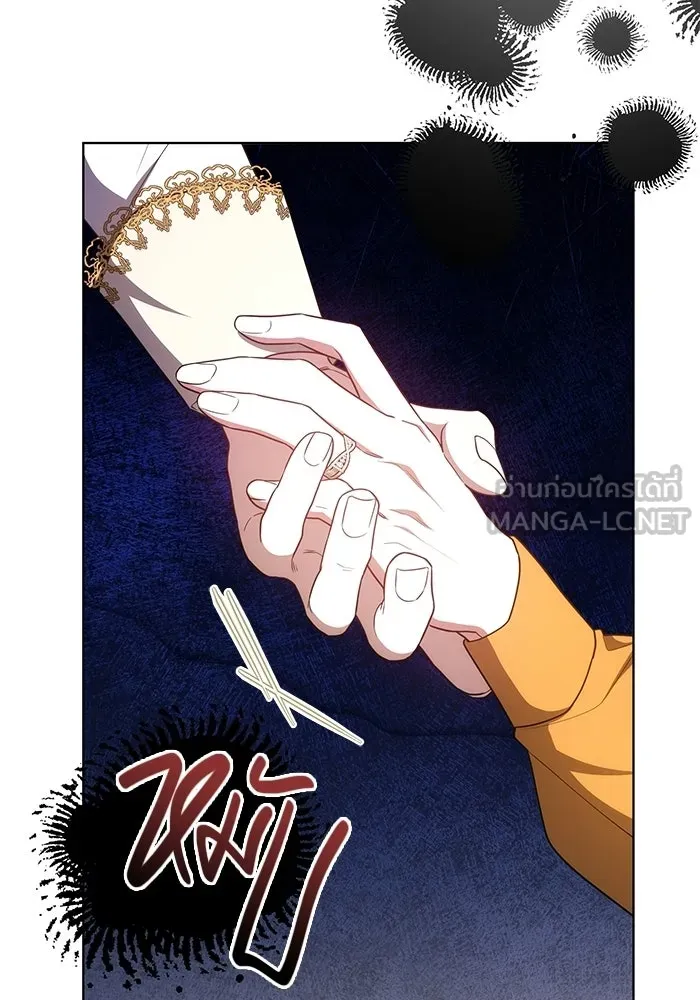 เหตุผลที่ฉันนอกใจ ตอนที่ 91 รูปที่ 108