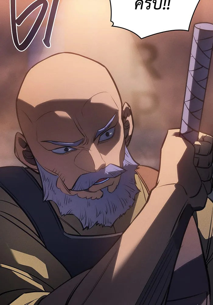 เกิดใหม่พร้อมพลังแห่งราชัน ตอนที่ 27 รูปที่ 11