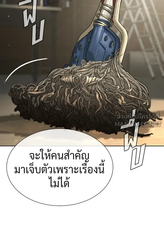 นักฆ่าย้อนวัย ตอนที่ 106 รูปที่ 162