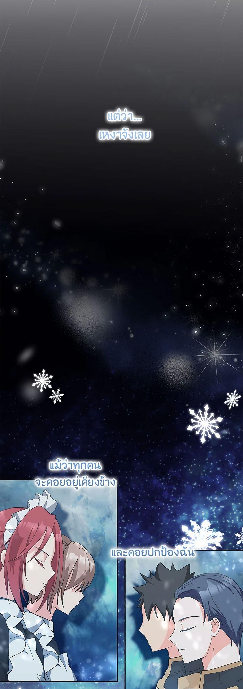 Manga-lc-com อ่านมังงะ อ่านการ์ตูน ออนไลน์ ฟรี Our Little Empress ตอนที่ 1 2 3 4 5 6 7 8 9 10 11 12 13 14 ฟรี ไม่มีโฆษณา Manga-lc - อ่าน มังงะ อ่าน การ์ตูน ออนไลน์ อ่านมังงะ ฟรี