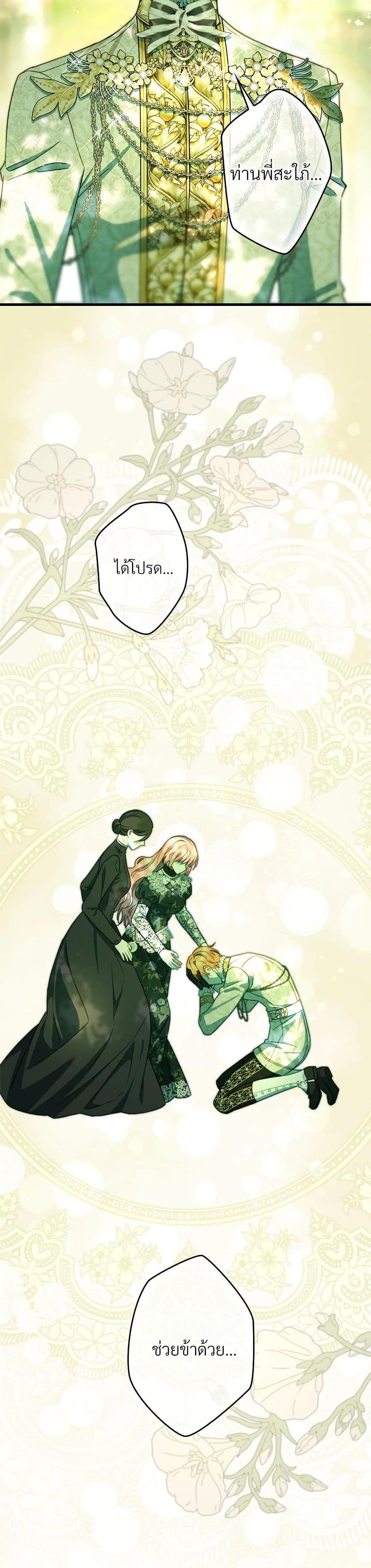 Manga-lc-com อ่านมังงะ อ่านการ์ตูน ออนไลน์ ฟรี Another Typical Fantasy Romance ตอนที่ 1 2 3 4 5 6 7 8 9 10 11 12 13 14 ฟรี ไม่มีโฆษณา Manga-lc - อ่าน มังงะ อ่าน การ์ตูน ออนไลน์ อ่านมังงะ ฟรี