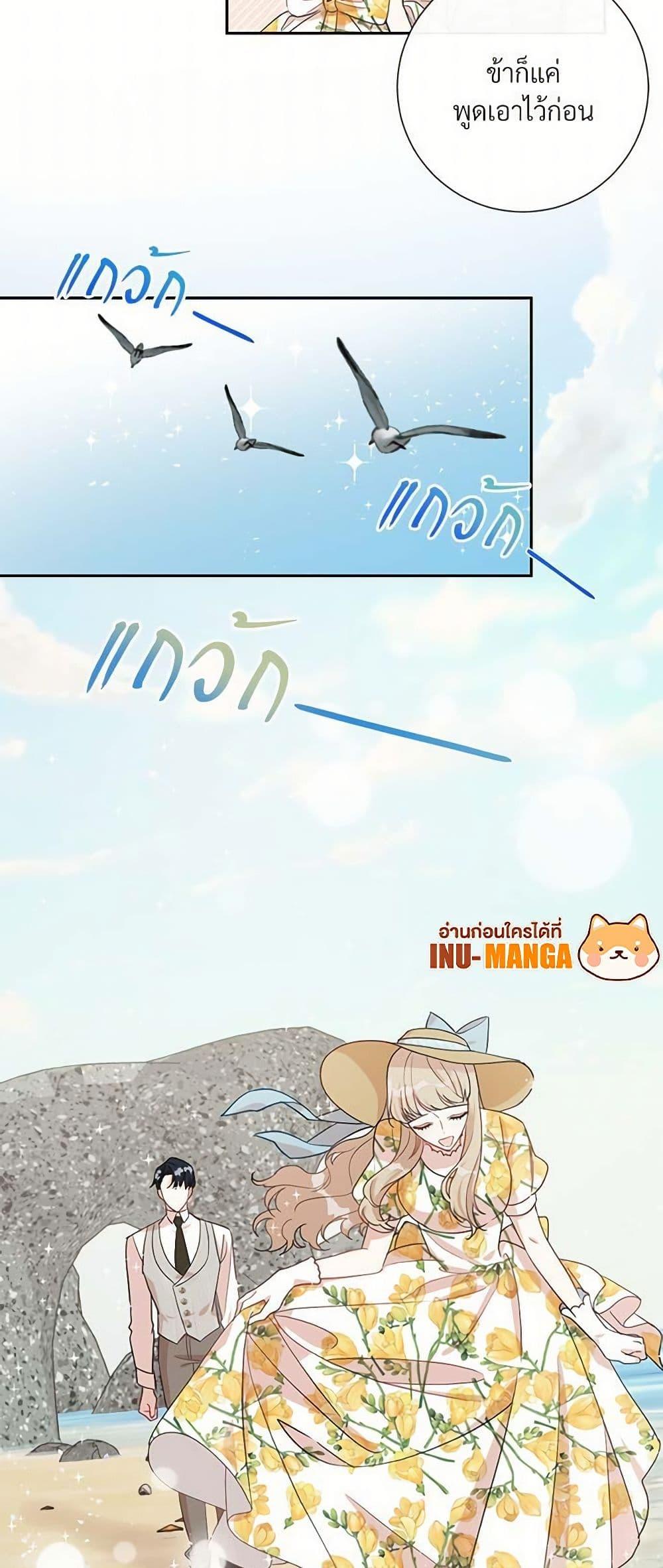 Manga-lc-com อ่านมังงะ อ่านการ์ตูน ออนไลน์ ฟรี Please Don’t Eat Me! ตอนที่ 1 2 3 4 5 6 7 8 9 10 11 12 13 14 ฟรี ไม่มีโฆษณา Manga-lc - อ่าน มังงะ อ่าน การ์ตูน ออนไลน์ อ่านมังงะ ฟรี