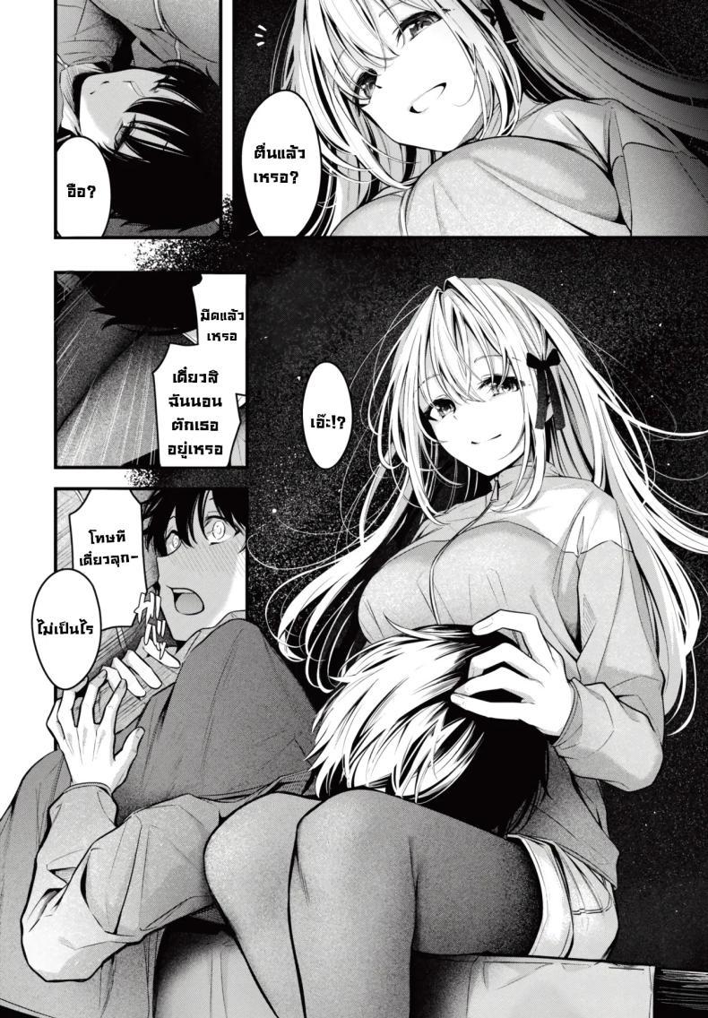 Doujin-Lc- อ่าน โดจิน มังฮวา เกาหลี ญี่ปุ่น จีน แปลไทย ดูดาวกับเธอ [Cucchiore] Nagareboshi Shooting Star ตอนที่ 1 2 3 4 5 6 7 8 9 10 11 12 13 14 ฟรี ไม่มีโฆษณา อ่าน โดจิน Manhwa เกาหลี ญี่ปุ่น จีน เรามีครบ คัดมาให้เน้นๆ โดจิน 18+ รับประกันความฟินโดย  Doujin Lc