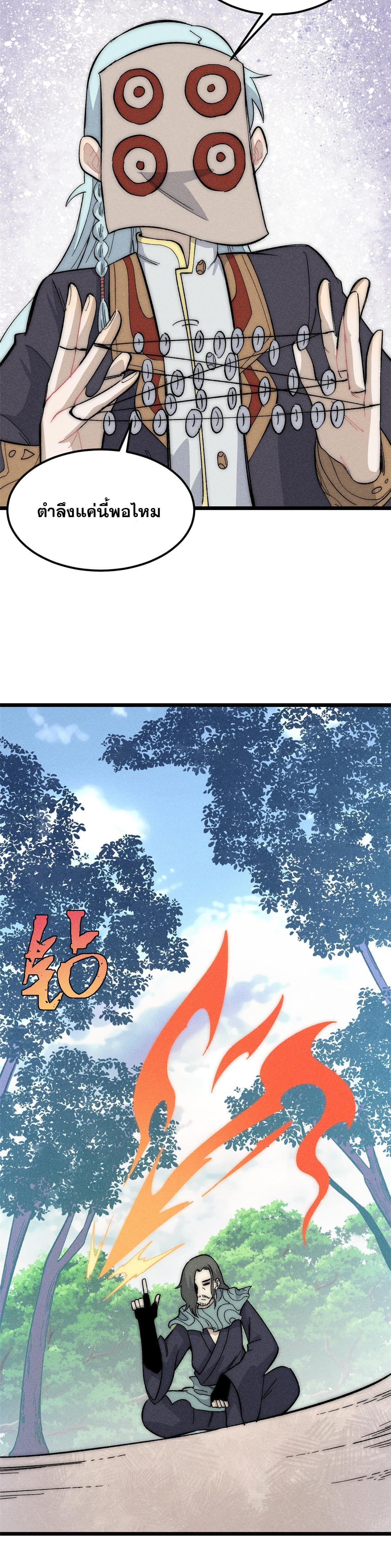 Manga-lc-com อ่านมังงะ อ่านการ์ตูน ออนไลน์ ฟรี All Hail the Sect Leader ตอนที่ 1 2 3 4 5 6 7 8 9 10 11 12 13 14 ฟรี ไม่มีโฆษณา Manga-lc - อ่าน มังงะ อ่าน การ์ตูน ออนไลน์ อ่านมังงะ ฟรี