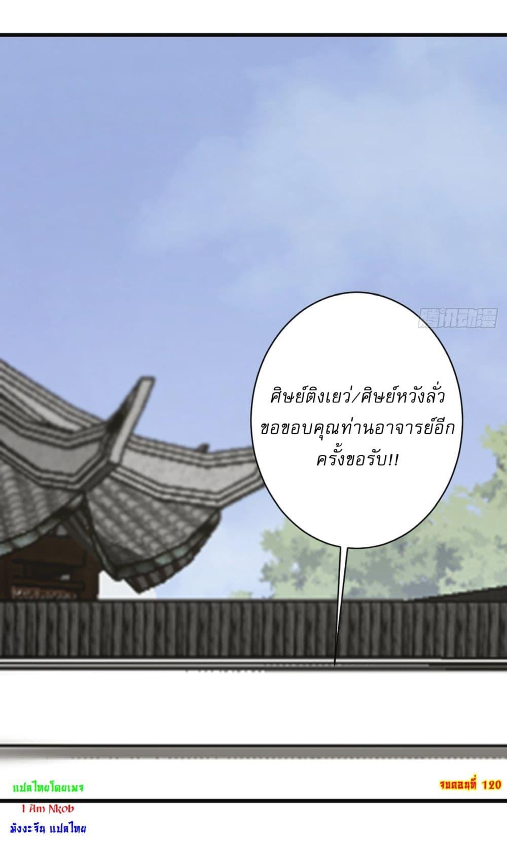 Manga-lc-com อ่านมังงะ อ่านการ์ตูน ออนไลน์ ฟรี Invincible After a Hundred Years of Seclusion ตอนที่ 1 2 3 4 5 6 7 8 9 10 11 12 13 14 ฟรี ไม่มีโฆษณา Manga-lc - อ่าน มังงะ อ่าน การ์ตูน ออนไลน์ อ่านมังงะ ฟรี