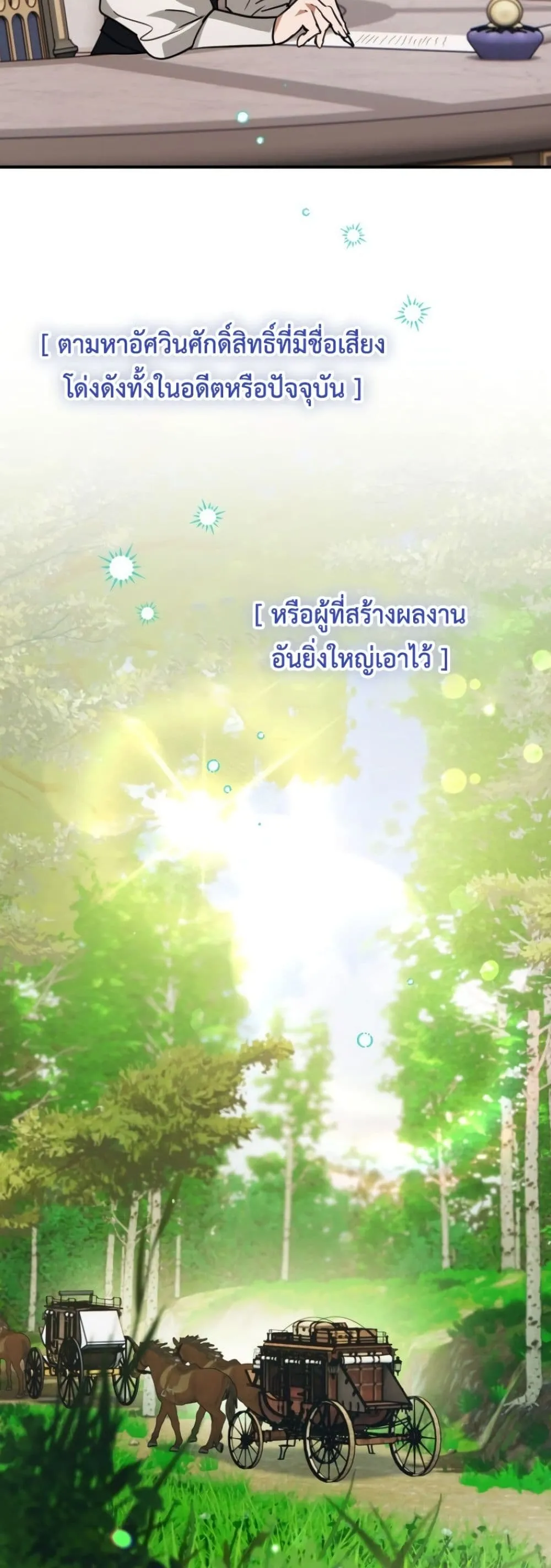 Manga-lc-com อ่านมังงะ อ่านการ์ตูน ออนไลน์ ฟรี Secretly Strong and Searching for My Daddy ตอนที่ 1 2 3 4 5 6 7 8 9 10 11 12 13 14 ฟรี ไม่มีโฆษณา Manga-lc - อ่าน มังงะ อ่าน การ์ตูน ออนไลน์ อ่านมังงะ ฟรี