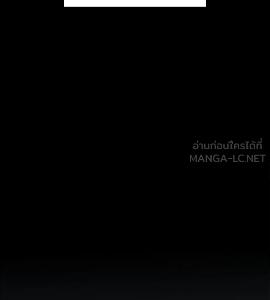 สาว(ลับ)ใช้ของท่านเคานต์ตาบอด ตอนที่ 48 รูปที่ 72
