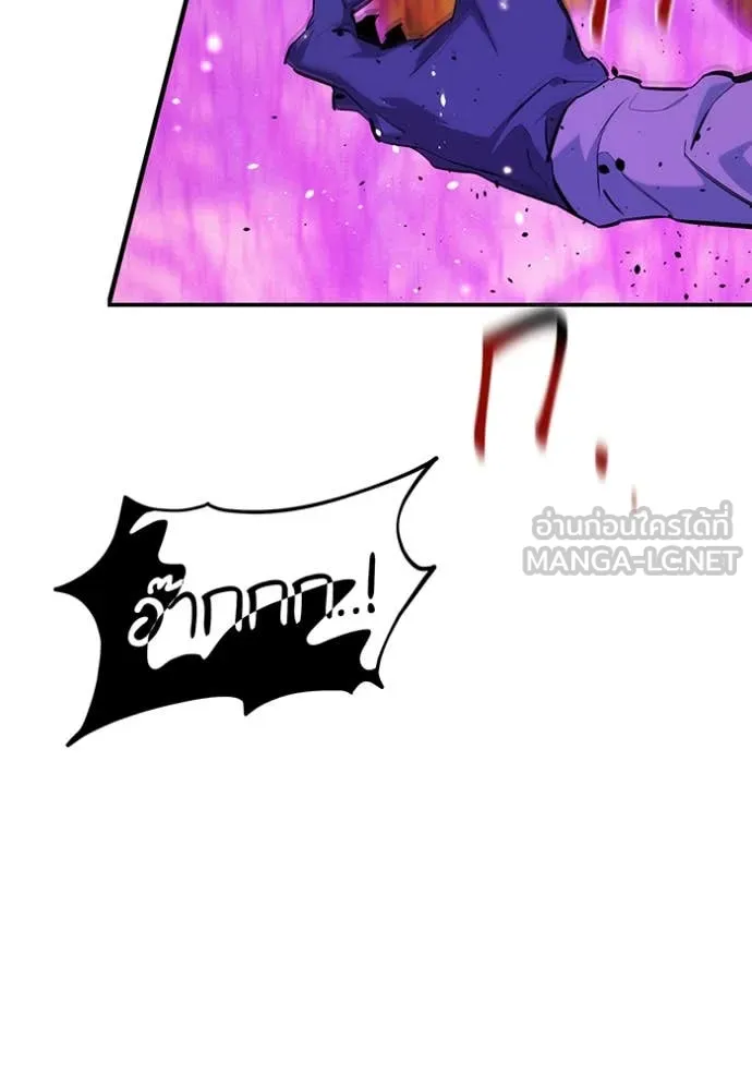 แยกร่าง ล่าอัตโนมัติ ตอนที่ 160 รูปที่ 73