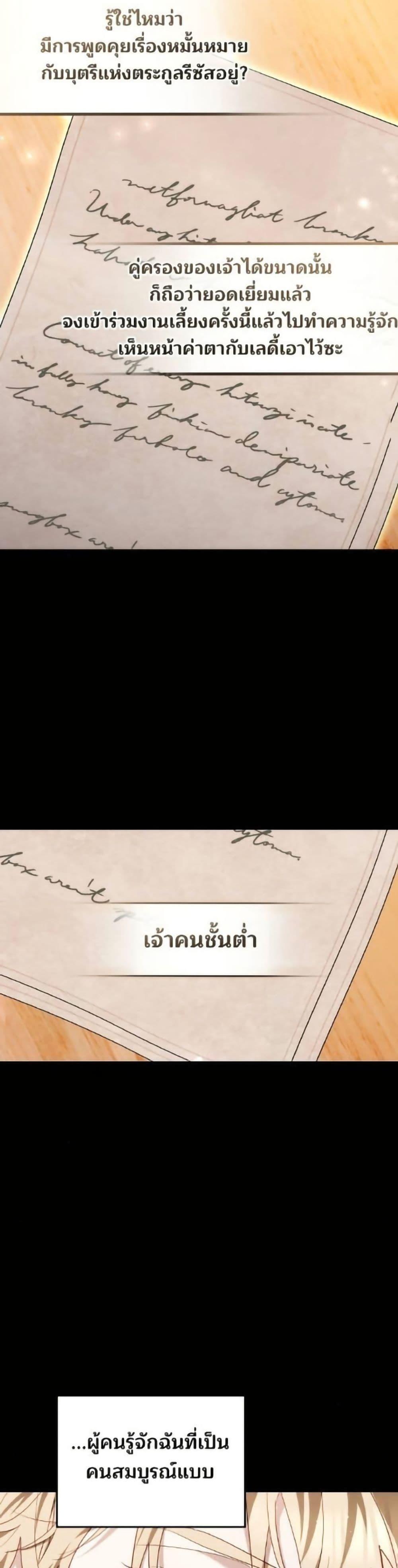 Manga-lc-com อ่านมังงะ อ่านการ์ตูน ออนไลน์ ฟรี The Reason Why the Villainess Picked up a Sword ตอนที่ 1 2 3 4 5 6 7 8 9 10 11 12 13 14 ฟรี ไม่มีโฆษณา Manga-lc - อ่าน มังงะ อ่าน การ์ตูน ออนไลน์ อ่านมังงะ ฟรี